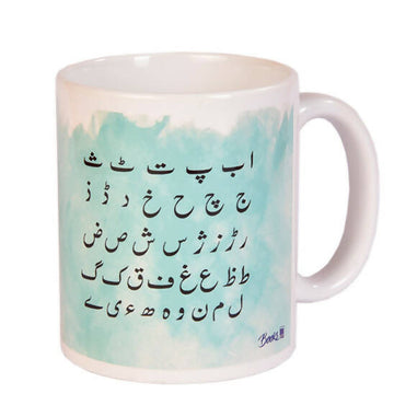 Books etc Urdu Mug ( 11 ounce)