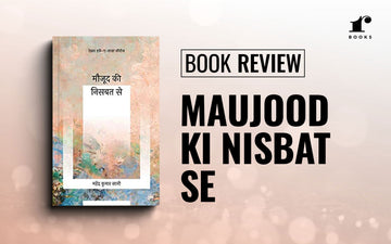 Book Review: Maujood Ki Nisbat Se