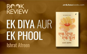 Book Review: Ek Diya Aur Ek Phool