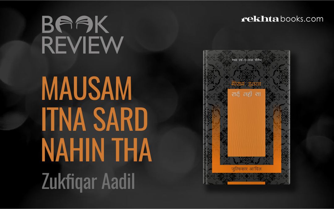 Book Review:  Mausam Itna Sard Nahin Tha