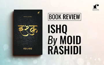 Book Review: Ishq