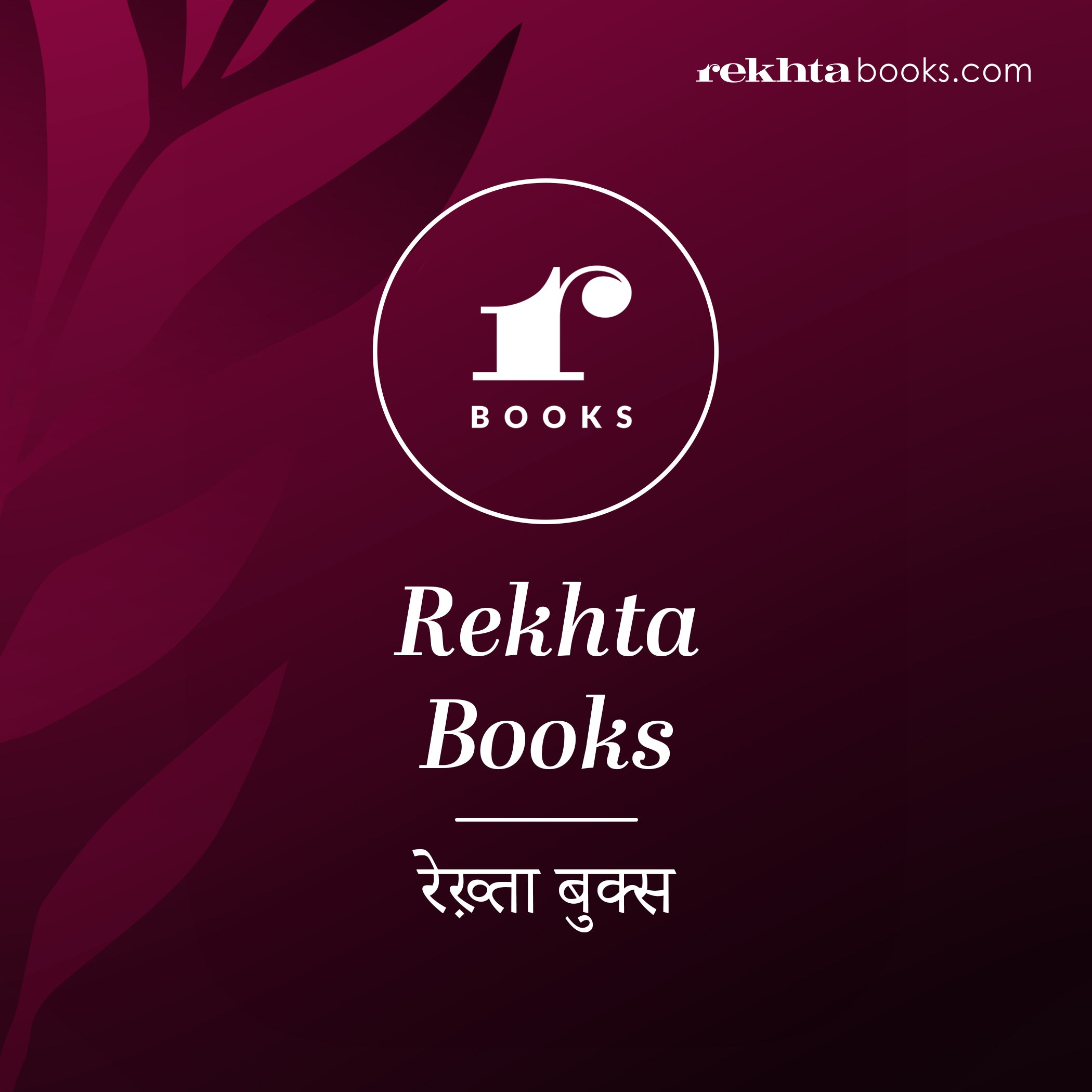 Buy Urdu & Hindi Books Online From Rekhta Publication Books, Free ...