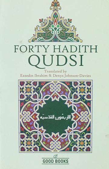 Forty Hadith (PB)
