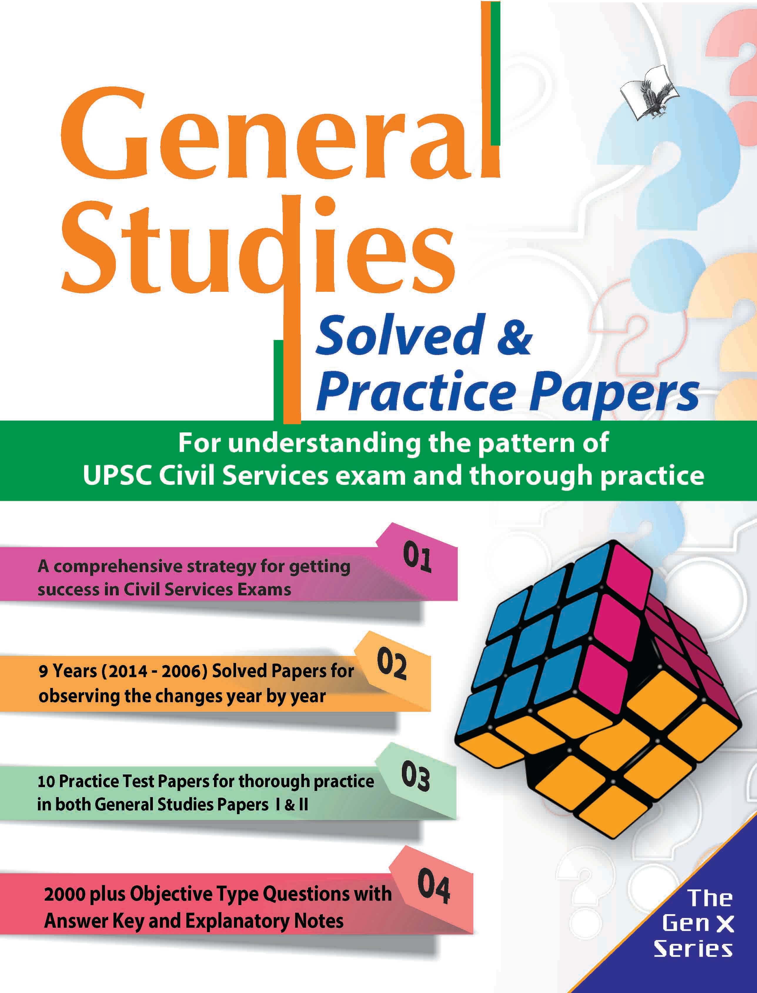 Regular Practice Study General Studies Solved & Practice Paper Book Online available at ...