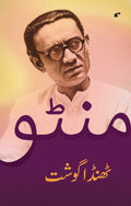 Thanda Gosht