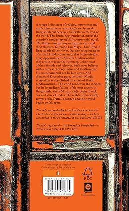 Lajja: Now with a new author's note