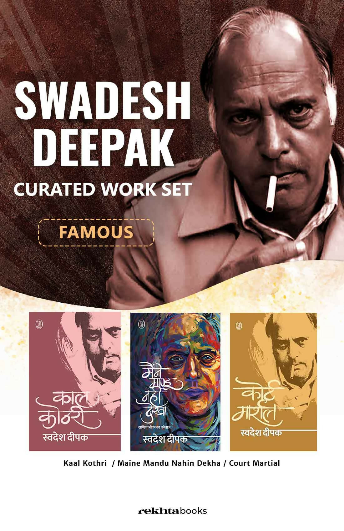 Swadesh Deepak Curated Work Combo Set