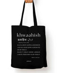 Khwaahish Tote Bag