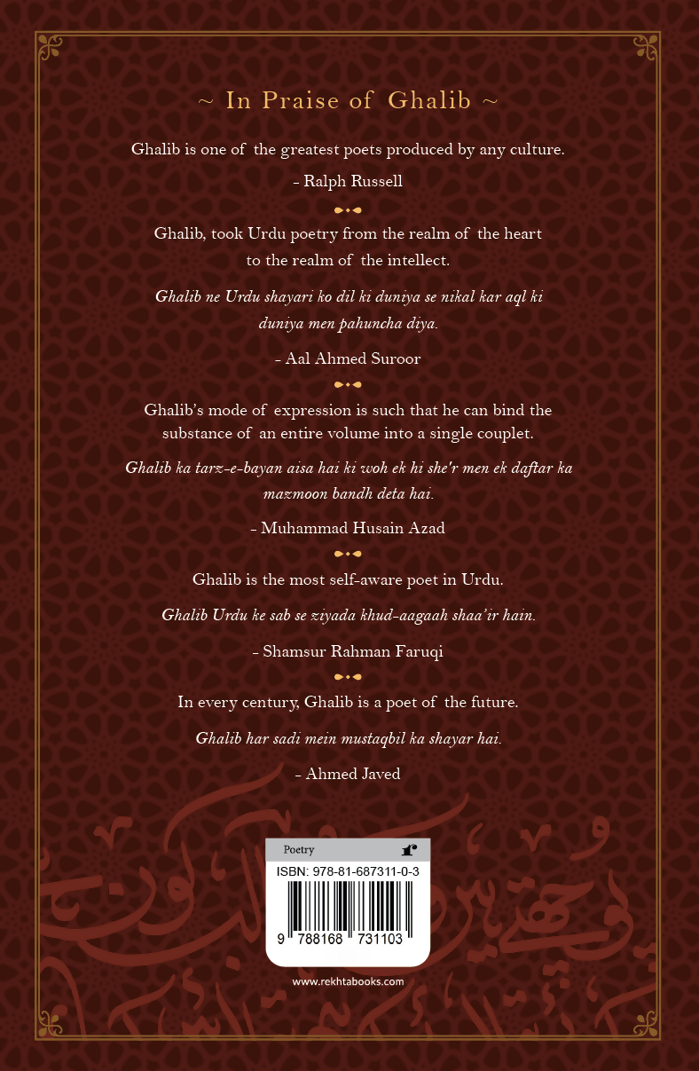 Ocean in a Drop - Ghalib Decoded