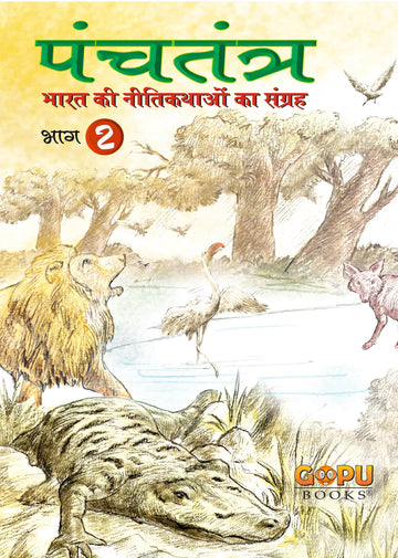 Panchatantra - Bhaag 2