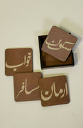 Rekhta Wooden Coasters