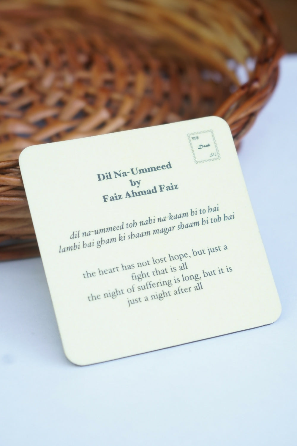 Dil Na Umid - Fridge Magnet