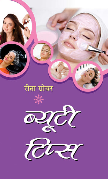 Beauty Tips