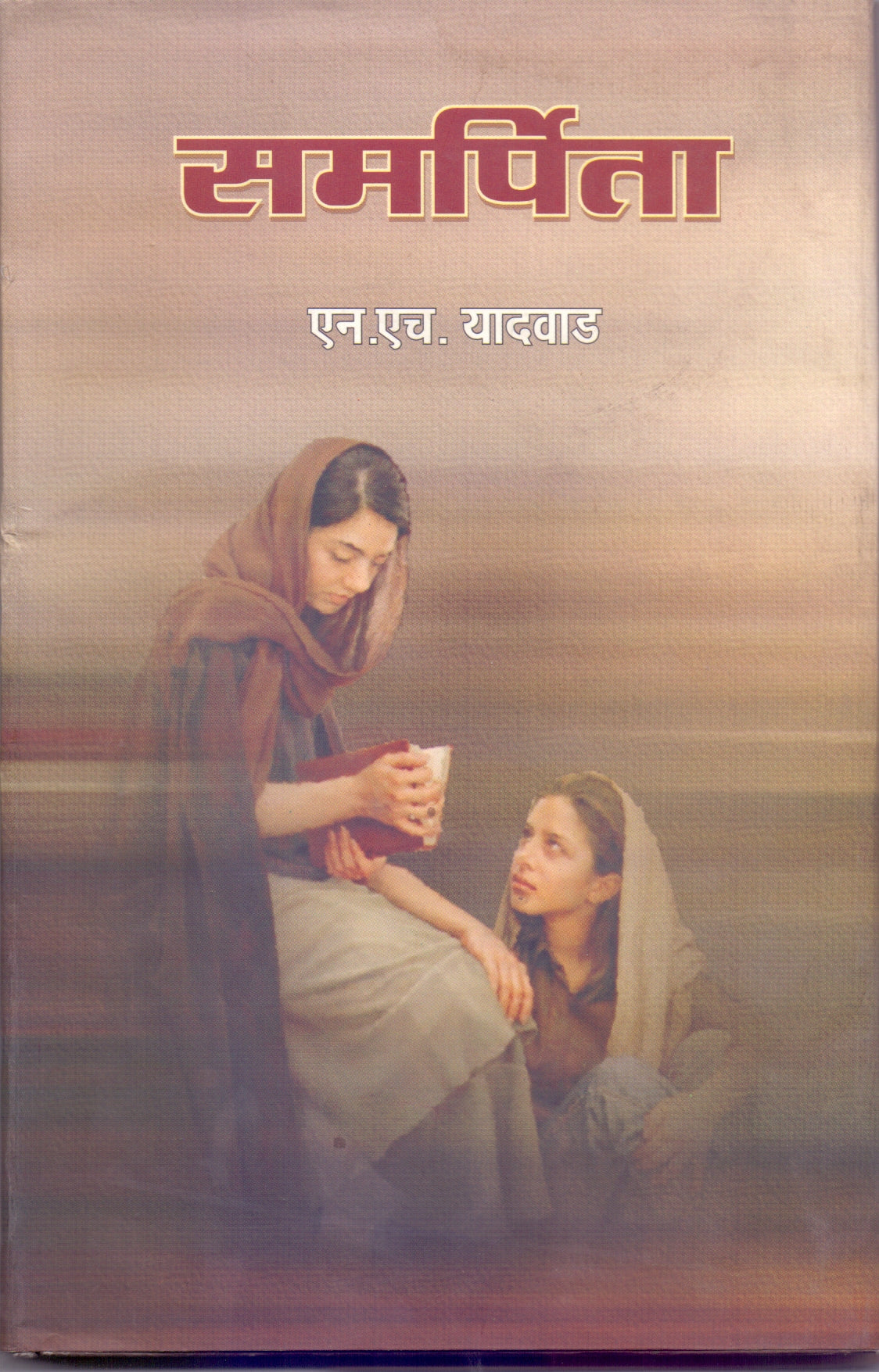 SAMARPETA