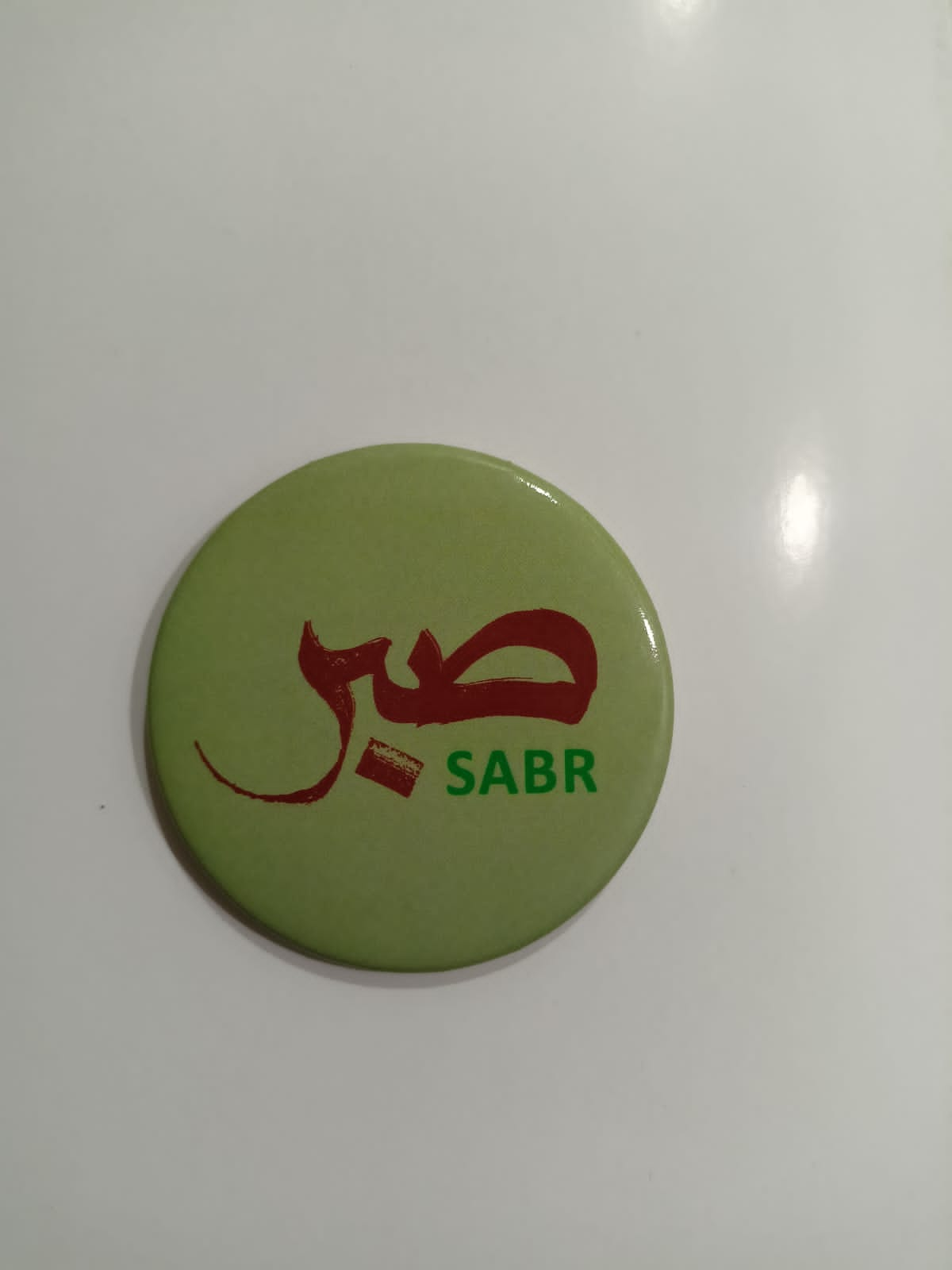 Sabr