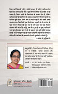 NADI DHARATI AUR SAMANDAR