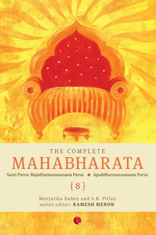THE COMPLETE MAHABHARATA VOL 8