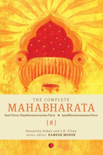 THE COMPLETE MAHABHARATA VOL 8