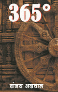 365°