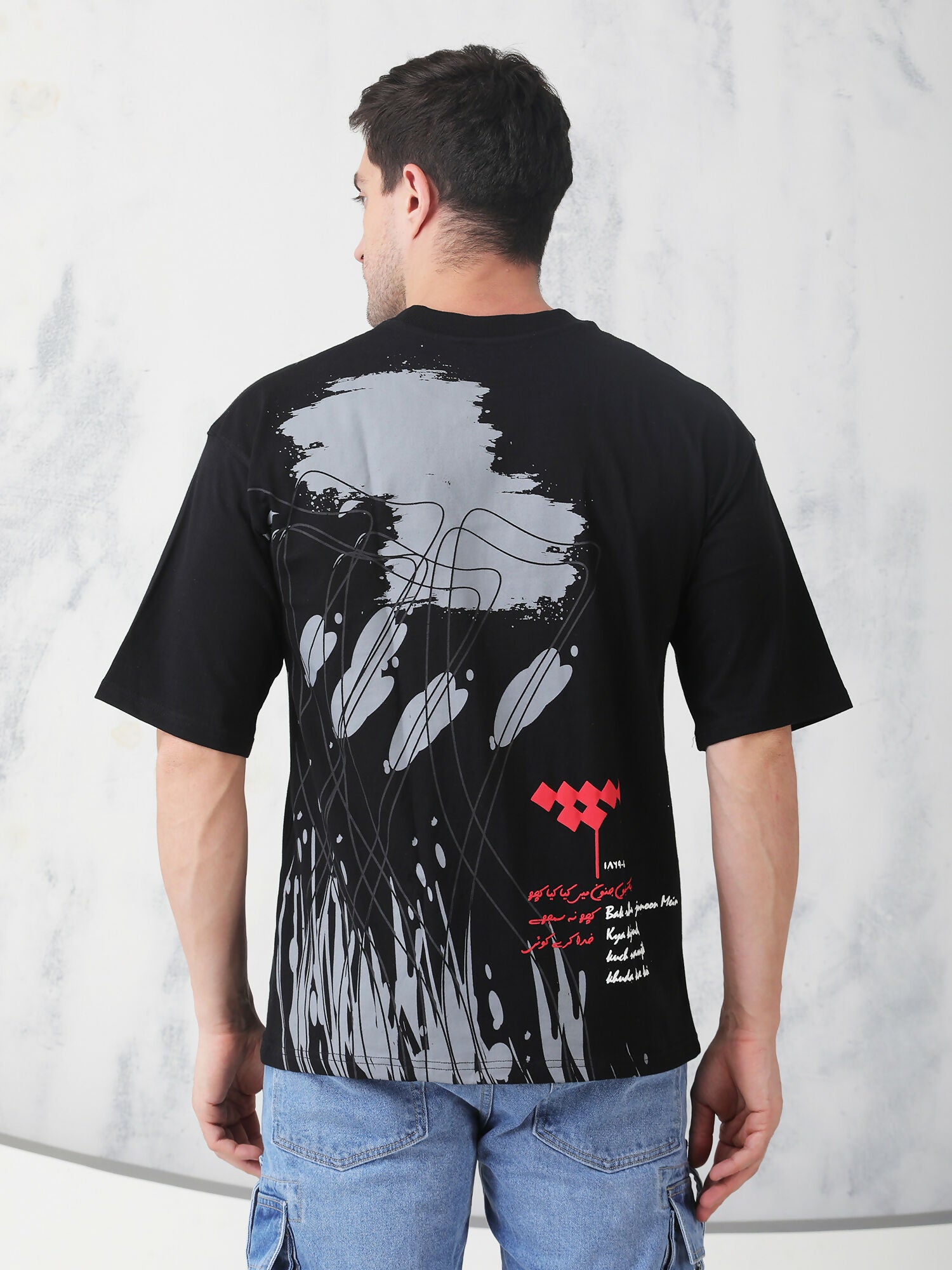 JUMBISH T-SHIRT