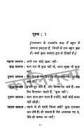 Albert Camus Hindi Book Combo Set (Hindi)