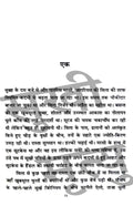 Albert Camus Hindi Book Combo Set (Hindi)