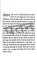 Albert Camus Hindi Book Combo Set (Hindi)