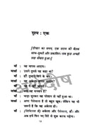 Albert Camus Hindi Book Combo Set (Hindi)