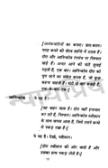 Albert Camus Hindi Book Combo Set (Hindi)