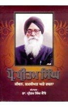 Professor Pritam Singh