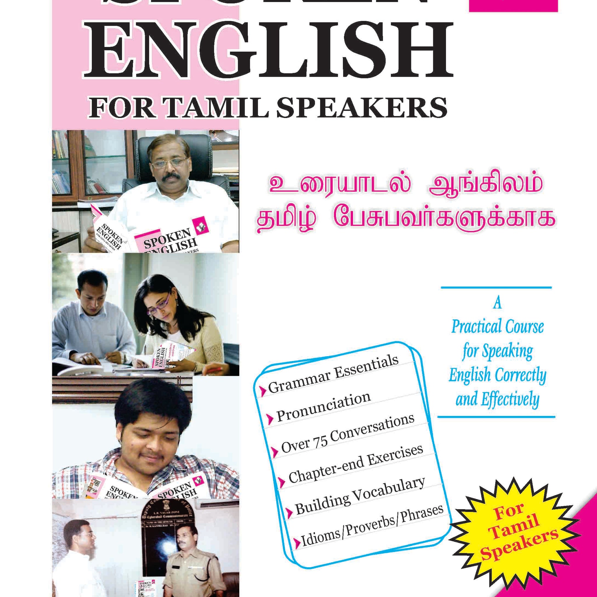 Spoken English For Tamil Speakers
