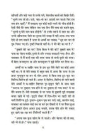 Bulla Ki Jaana Main Kaun