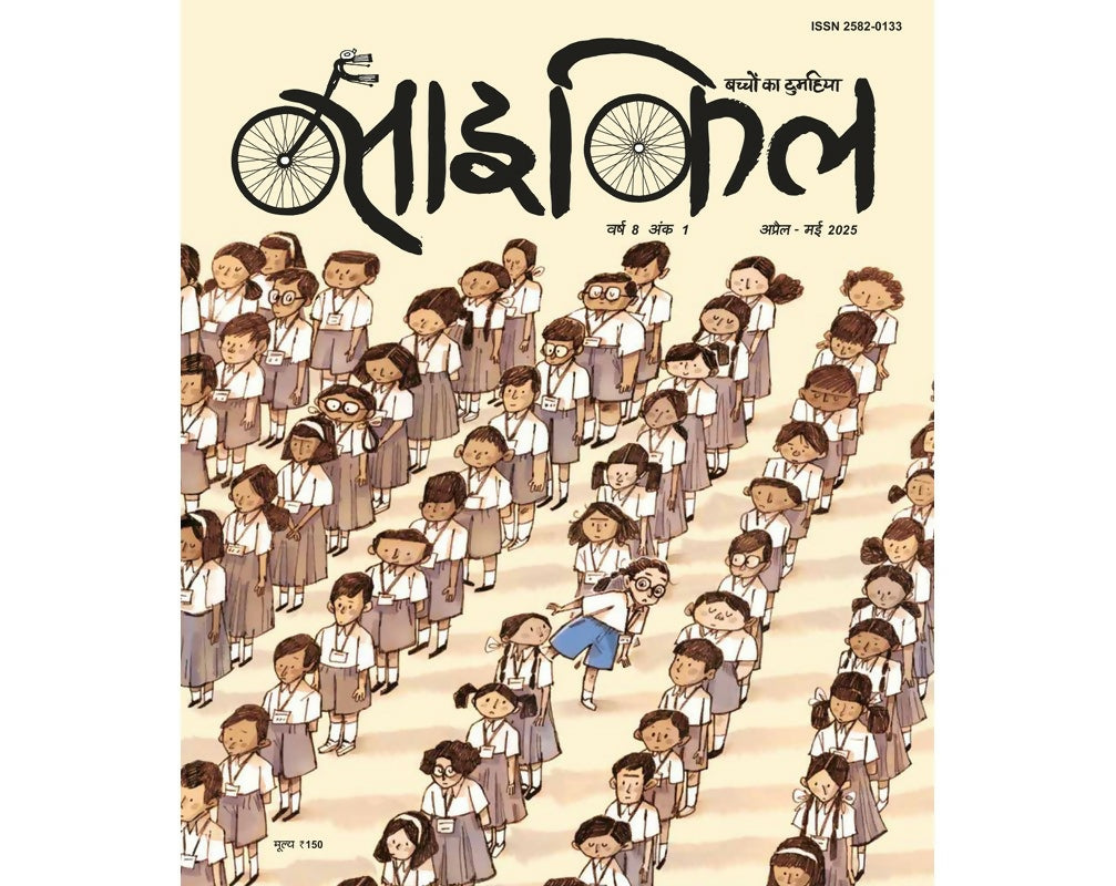 Cycle Bound Volume 2024-25