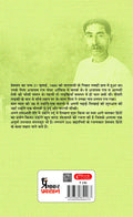 Premchand ki Vikhyat Kahaniya