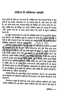 Vichar Ka Aina Book Combo set (Hindi)