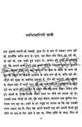 Albert Camus Hindi Book Combo Set (Hindi)