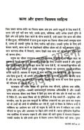 Vichar Ka Aina Book Combo set (Hindi)