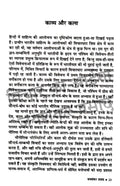 Vichar Ka Aina Book Combo set (Hindi)