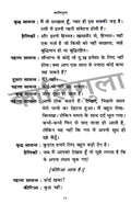 Albert Camus Hindi Book Combo Set (Hindi)