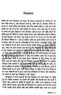 Vichar Ka Aina Book Combo set (Hindi)