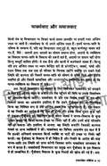 Vichar Ka Aina Book Combo set (Hindi)