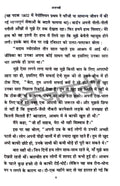 Albert Camus Hindi Book Combo Set (Hindi)