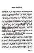 Vichar Ka Aina Book Combo set (Hindi)