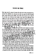 Vichar Ka Aina Book Combo set (Hindi)