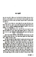 Manto Ke Afsanay Combo Set (Hindi)