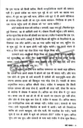 Swadesh Deepak Curated Work Combo Set (Hindi )