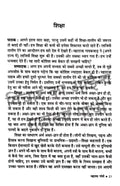 Vichar Ka Aina Book Combo set (Hindi)