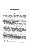 Manto Ke Afsanay Combo Set (Hindi)