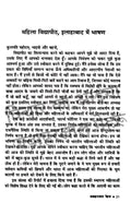 Vichar Ka Aina Book Combo set (Hindi)