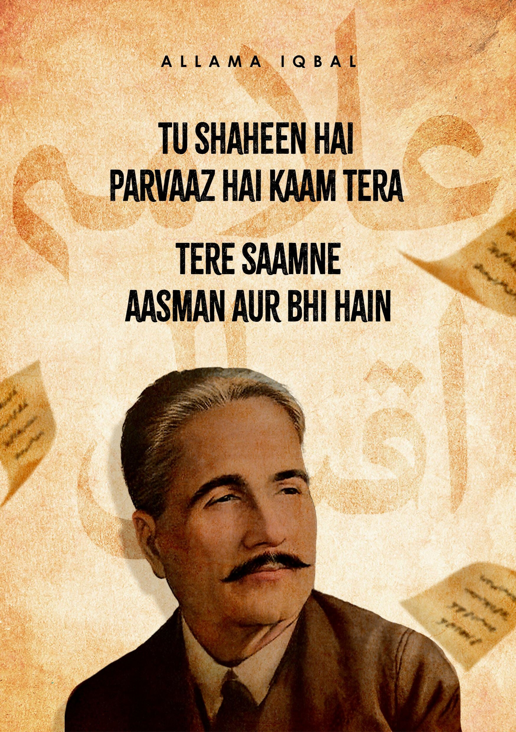 Allama Iqbal: 	Tu Shaheen Hai Quotes Wall Posters with Frame for Home and Office